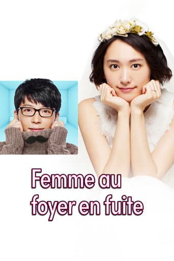 Affiche de la série The Full-Time Wife Escapist