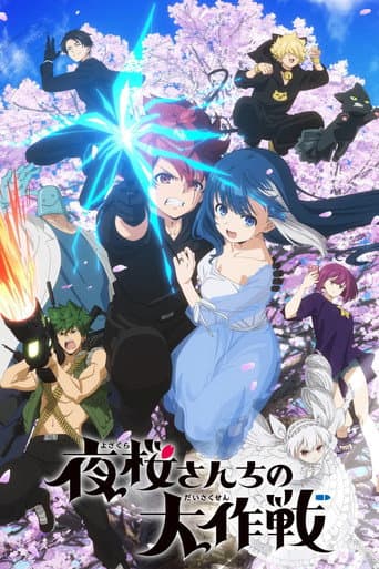 Affiche de la série Mission: Yozakura Family