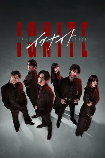 Affiche de la série イグナイト –法の無法者–