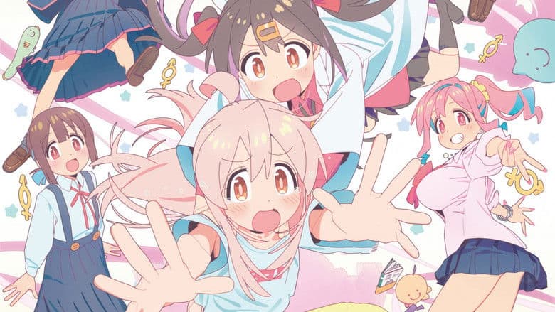 Image de Onimai : I'm Now Your Sister