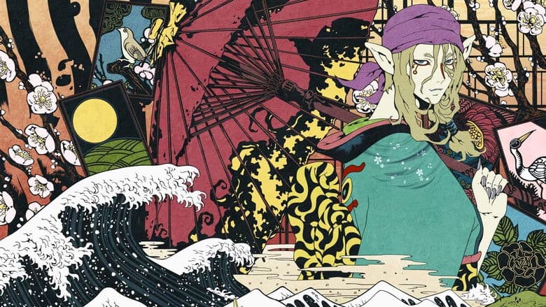 Image de Mononoke