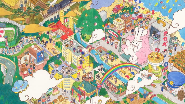 Image de CITY THE ANIMATION