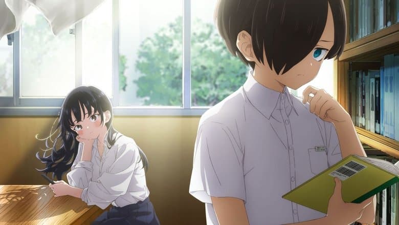 Image de The Dangers in My Heart