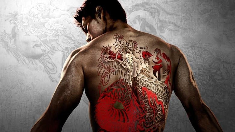 Image de Like a Dragon : Yakuza