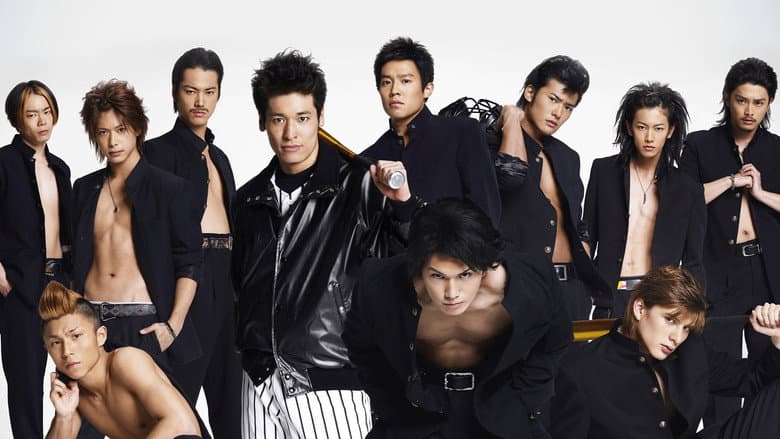 Image de Rookies