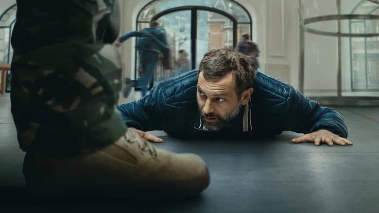 Image de iHostage