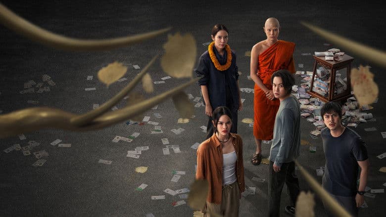 Image de The Believers