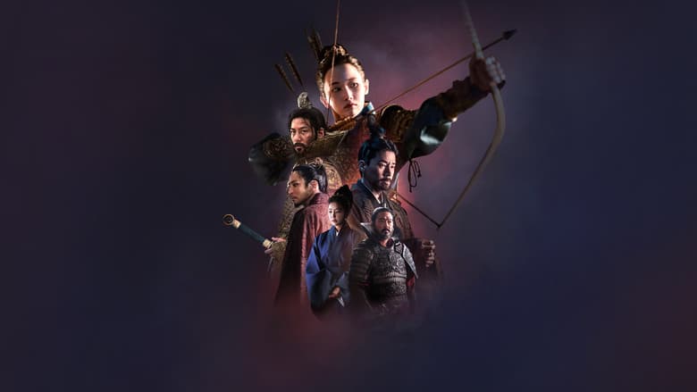 Image de Queen Woo