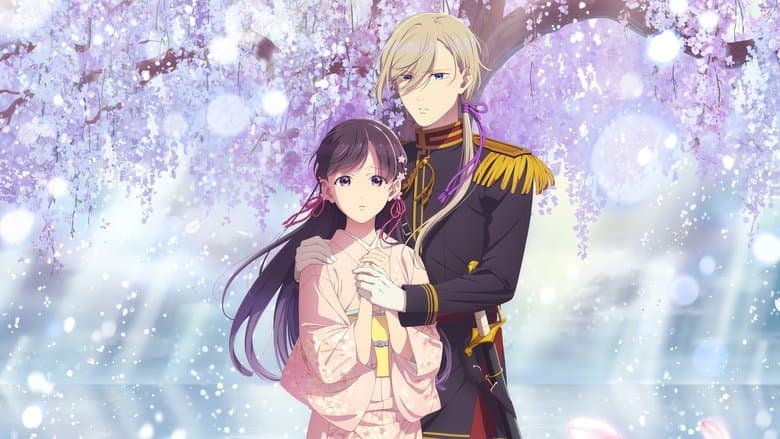 Image de My Happy Marriage