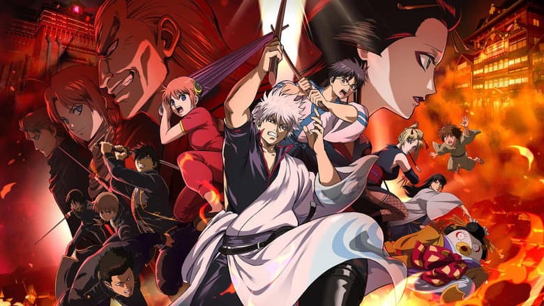 Image de Gintama : Yoshiwara en flammes
