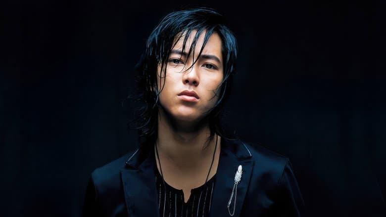 Image de Kurosagi