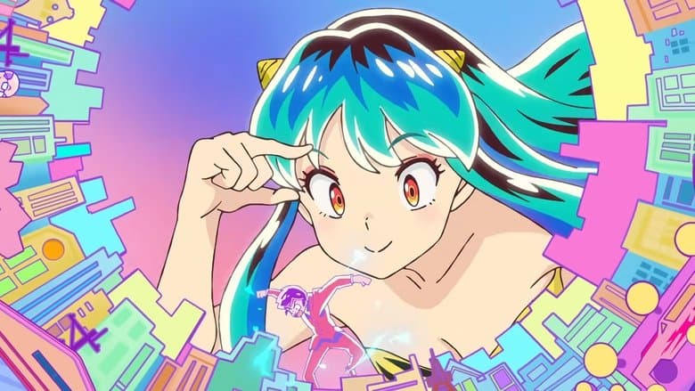 Image de Urusei Yatsura