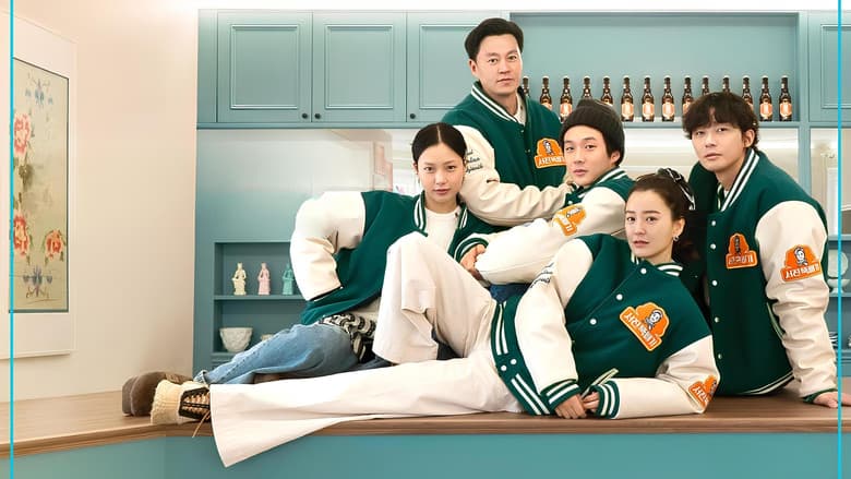 Image de 서진이네