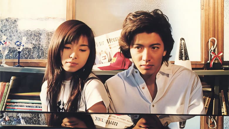 Image de Long Vacation