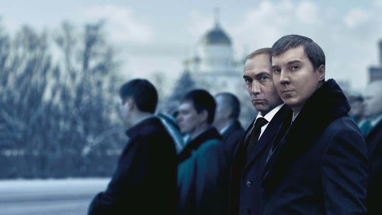 Image de Le Mage du Kremlin