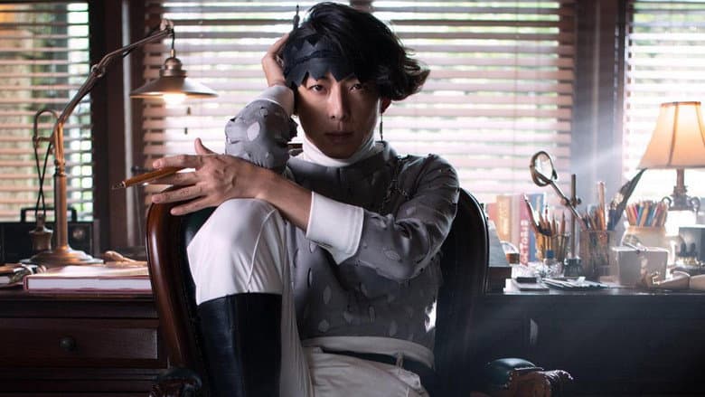Image de Kishibe Rohan wa Ugokanai
