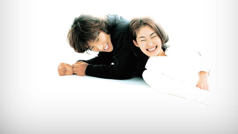 Image de Beautiful Life〜ふたりでいた日々〜