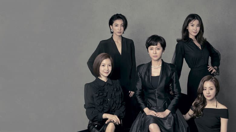 Image de SKY Castle