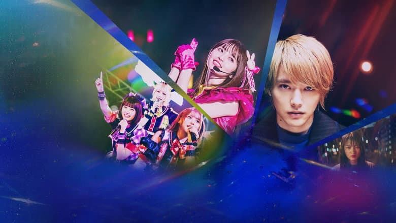 Image de Oshi no Ko