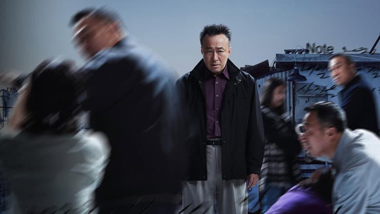 Image de Shadow Detective