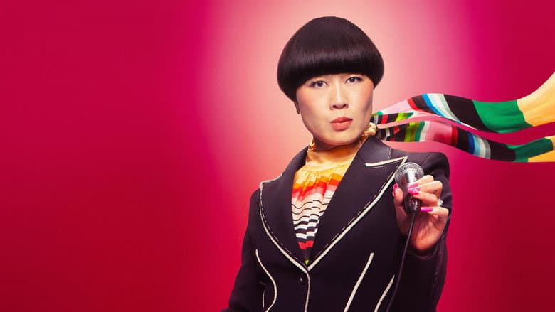 Image de Atsuko Okatsuka: Father