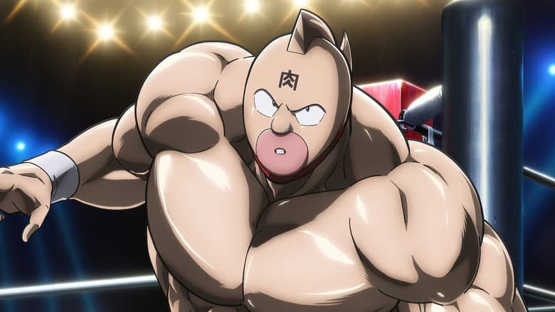 Image de Kinnikuman Perfect Origin Arc