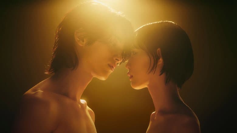 Image de Malgré tout, les formes de l'amour