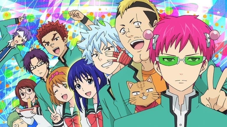 Image de The Disastrous Life of Saiki K.