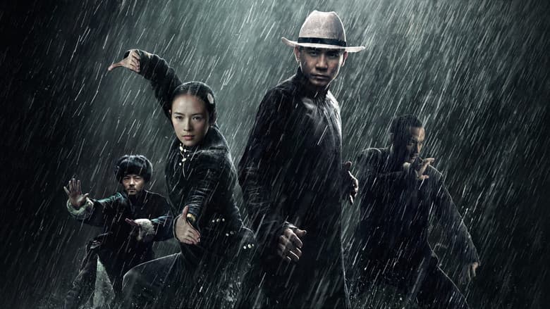 Image de The Grandmaster