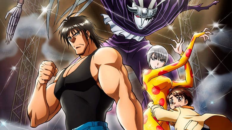 Image de Karakuri Circus