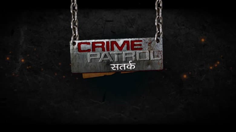 Image de Crime Patrol