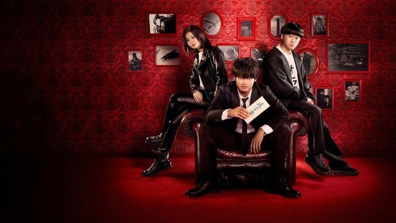 Image de Inheritance Detective