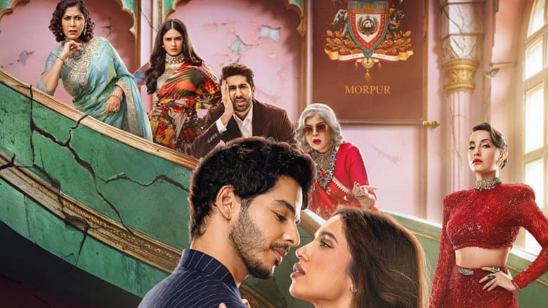 Image de The Royals