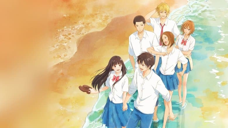 Image de Sawako