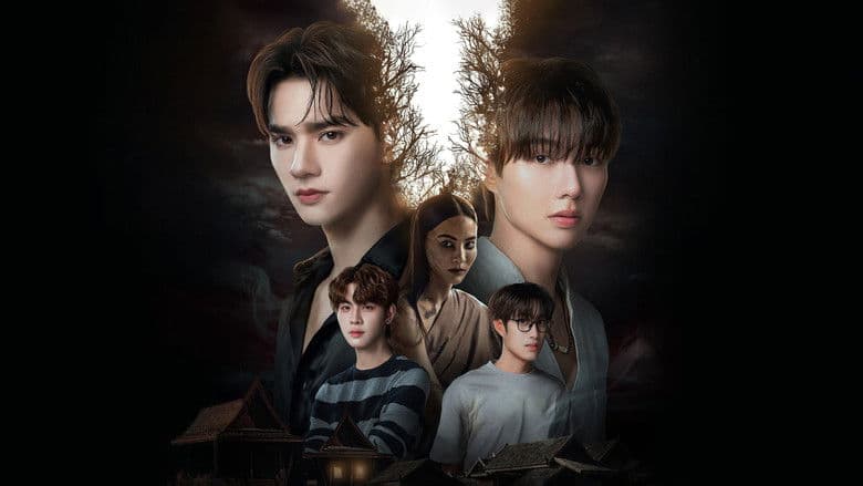 Image de เขมจิราต้องรอด
