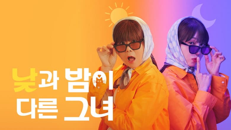 Image de Miss Night and Day
