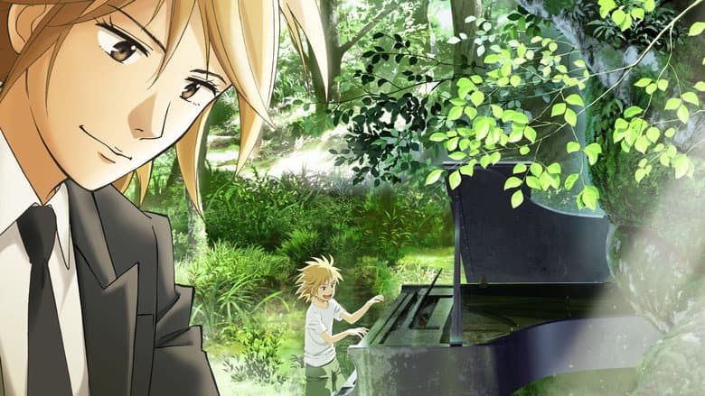 Image de Le Piano dans la forêt