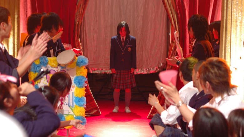 Image de Nobuta wo Produce
