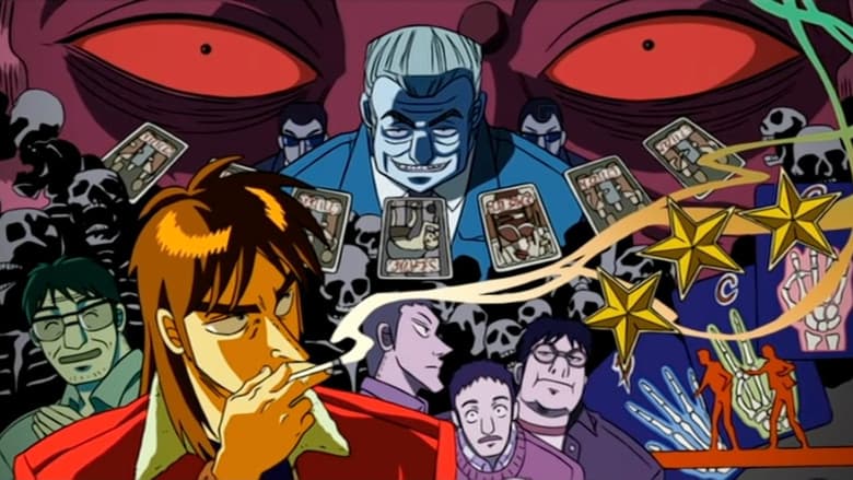 Image de Kaiji
