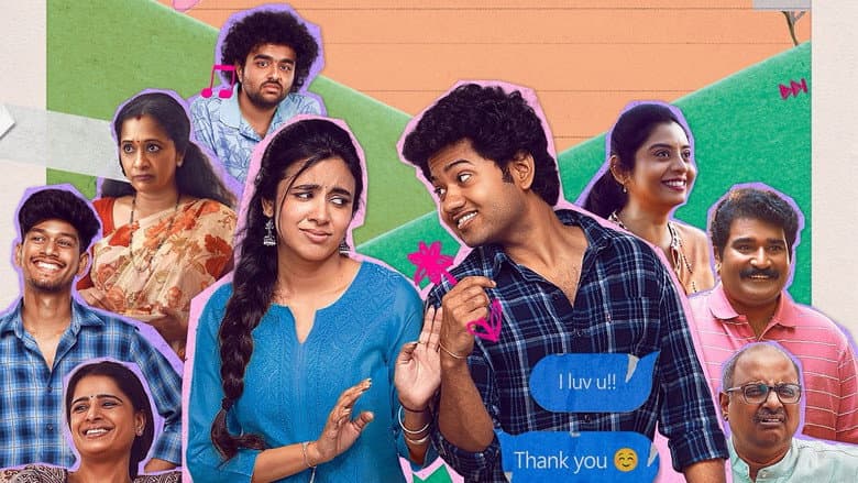 Image de లిటిల్ హార్ట్స్