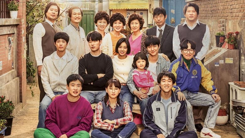 Image de Reply 1988
