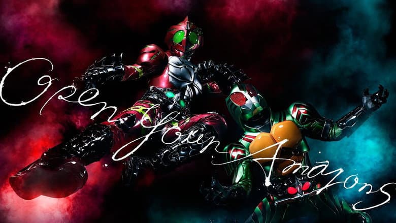 Image de Kamen Rider Amazons