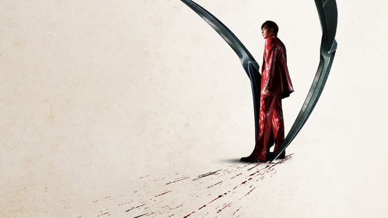 Image de Mantis